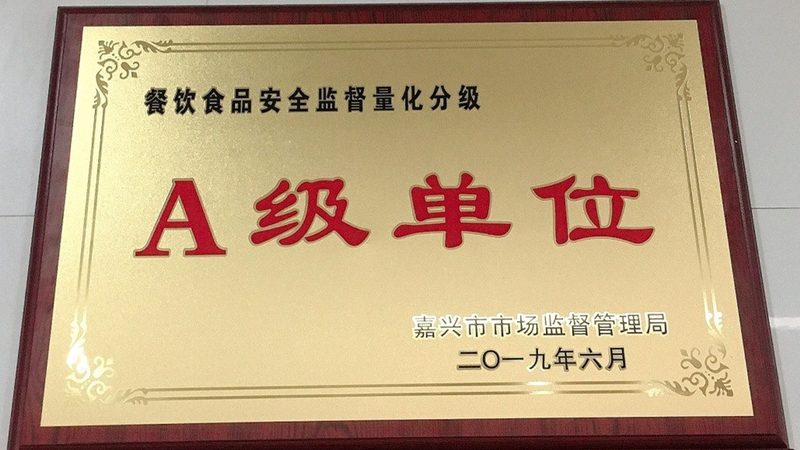 调味品代加工，资质要求揭秘