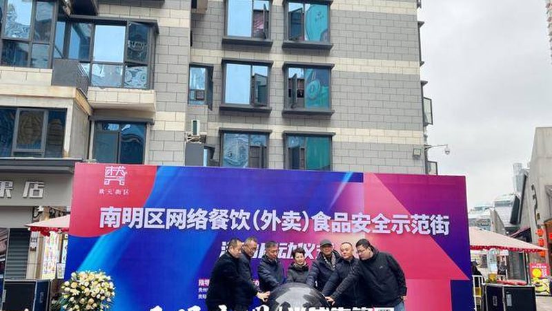 米面制品加盟：揭秘加盟条件与费用背后的真相**