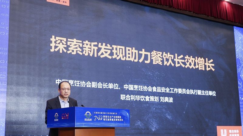 餐饮食品批发规格参数：标准解读与选购要点