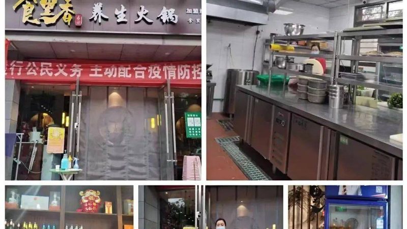 膨化机操作流程：从原料到成品的关键步骤解析**