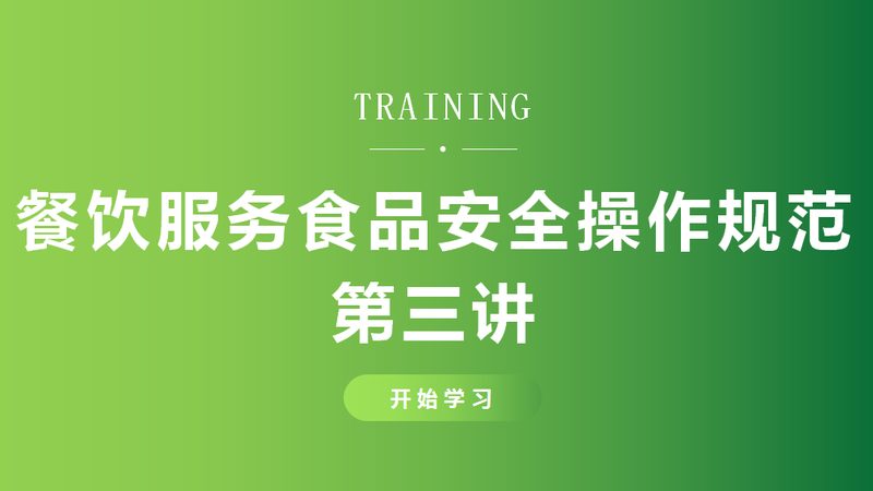 有机食材配送加盟，费用几何？揭秘加盟背后的真相**